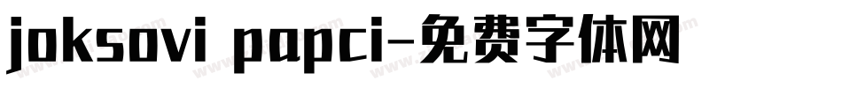 joksovi papci字体转换